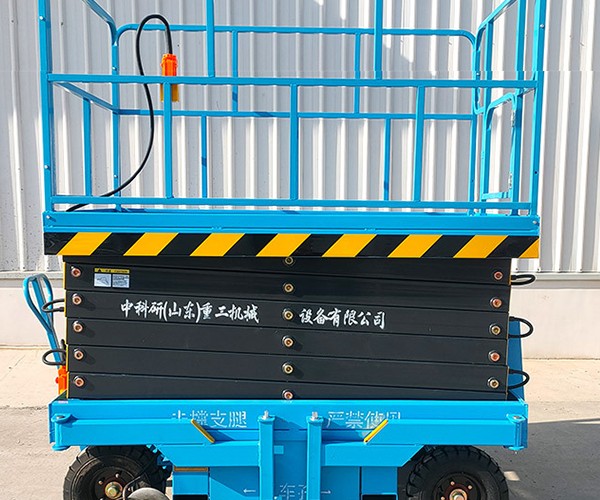 淮安自行走升降机